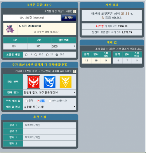 6.png/hungryapp/resize/500