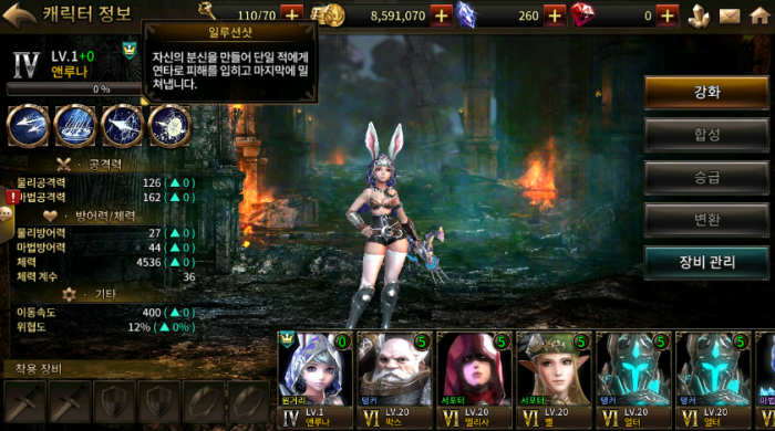 앤루나.png