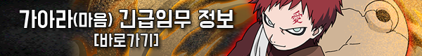 마음가아라.png