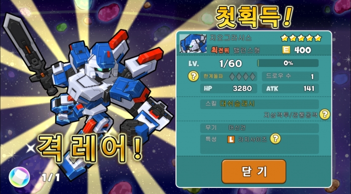 Screenshot_2017-04-04-18-56-45.png