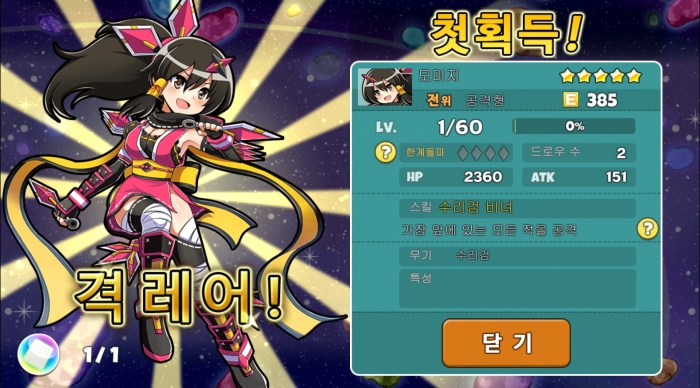 Screenshot_2017-04-04-18-49-55.png