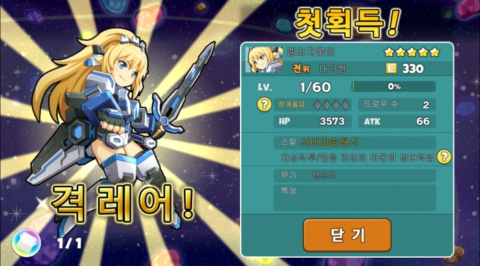 Screenshot_2017-04-04-18-53-56.png