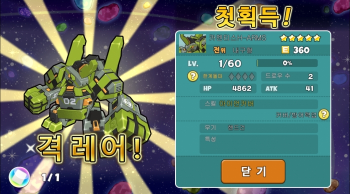 Screenshot_2017-04-04-18-54-36.png