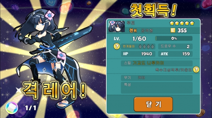 Screenshot_2017-04-04-18-54-50.png
