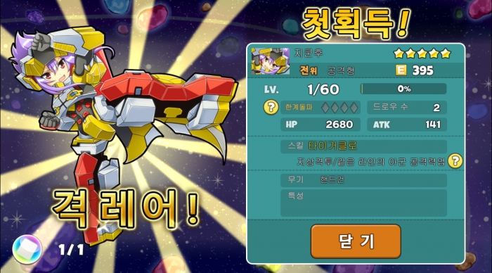 Screenshot_2017-04-04-18-55-16.png