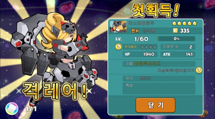 Screenshot_2017-04-04-18-56-10.png