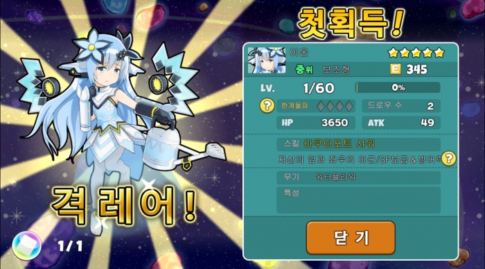 Screenshot_2017-04-04-18-47-05.png