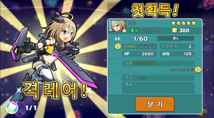 Screenshot_2017-04-04-18-49-05.png