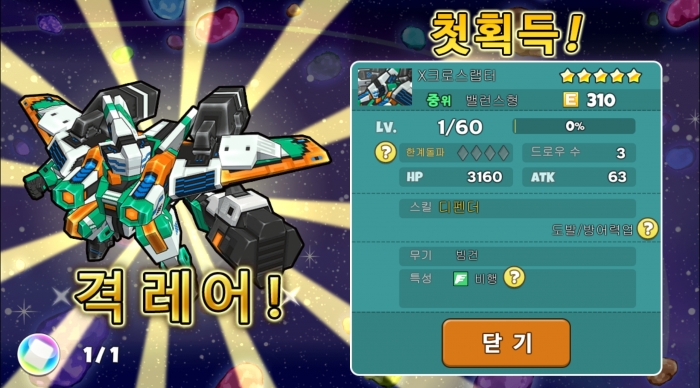 Screenshot_2017-04-04-18-55-42.png
