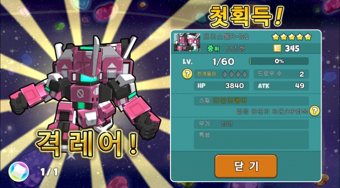 Screenshot_2017-04-04-18-55-56.png