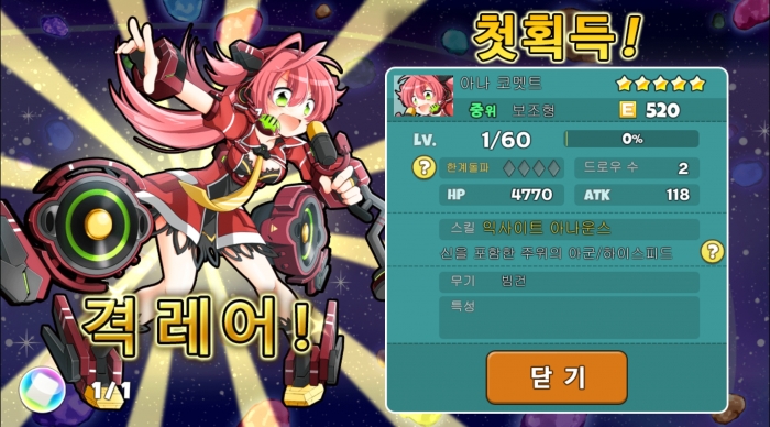 Screenshot_2017-04-04-19-01-33.png
