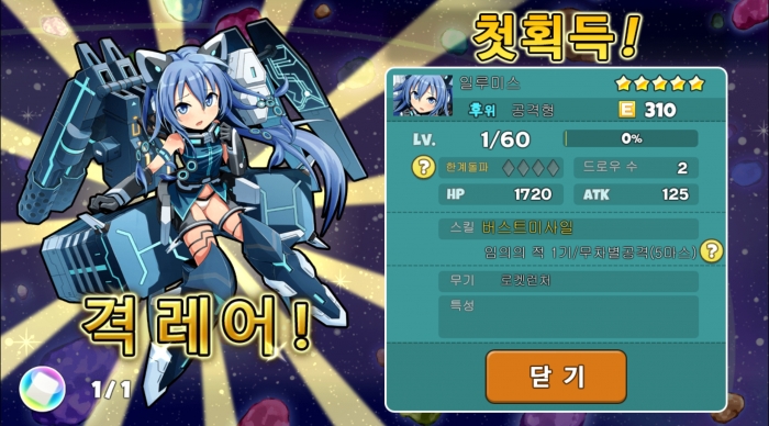Screenshot_2017-04-04-18-46-33.png