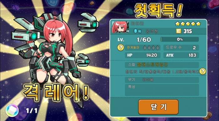 Screenshot_2017-04-04-18-47-41.png