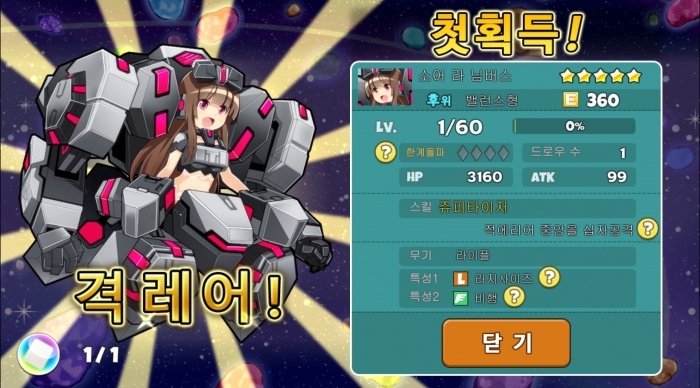 Screenshot_2017-04-04-18-48-51.png