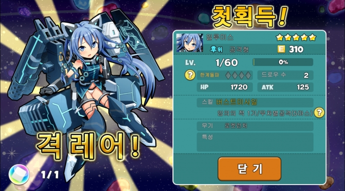 Screenshot_2017-04-04-18-51-45.png