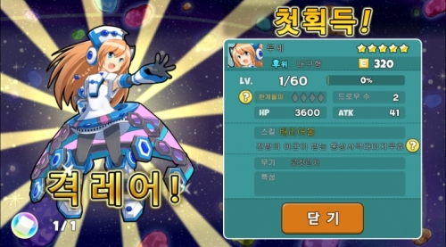 Screenshot_2017-04-04-18-57-23.png/hungryapp/resize/500