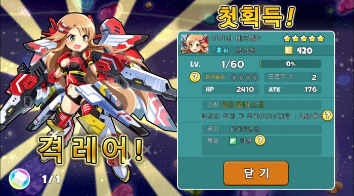 Screenshot_2017-04-04-18-57-49.png
