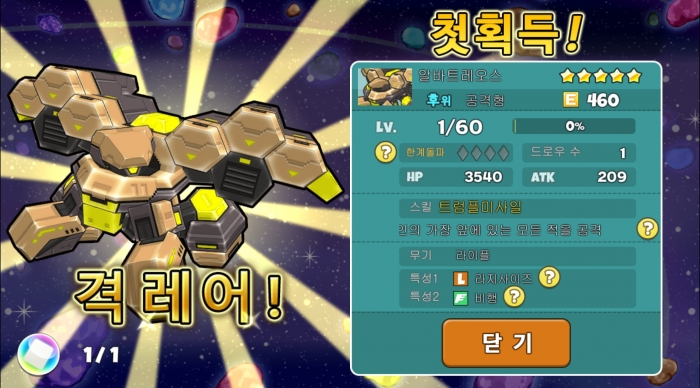 Screenshot_2017-04-04-18-59-42.png