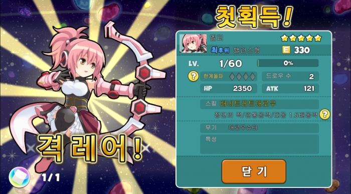 Screenshot_2017-04-04-18-53-28.png