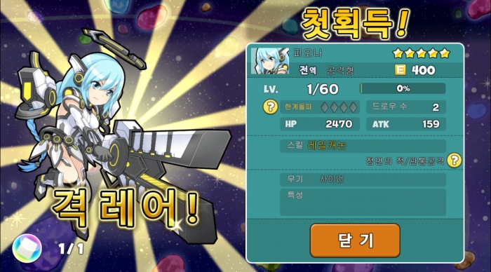 Screenshot_2017-04-04-18-48-32.png