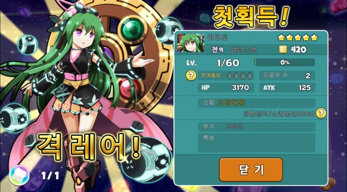 Screenshot_2017-04-04-18-50-40.png