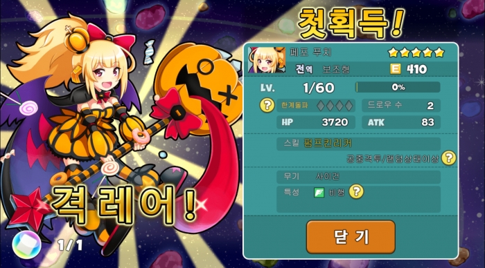 Screenshot_2017-04-04-18-54-11.png