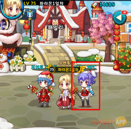 그림7.png/hungryapp/resize/500