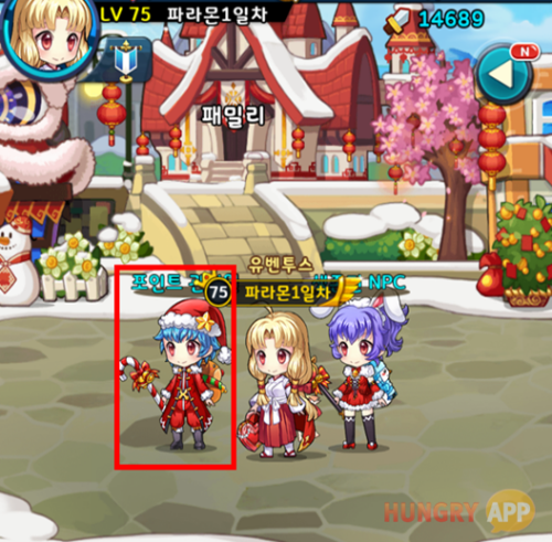 그림8.png/hungryapp/resize/500