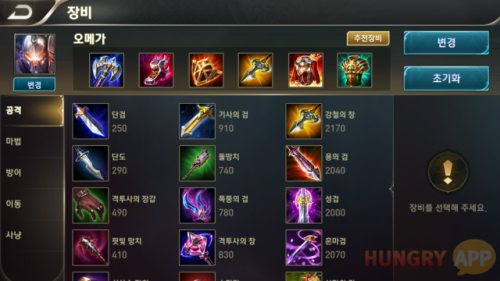 2.png/hungryapp/resize/500