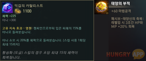 4.png/hungryapp/resize/500