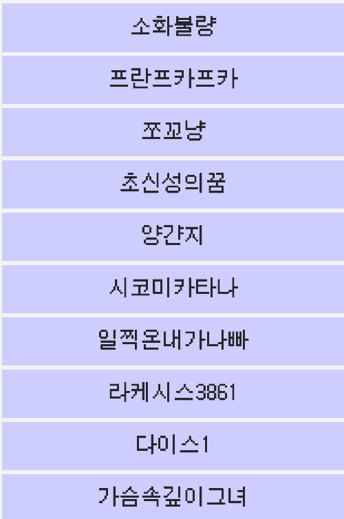 아제라.png/hungryapp/resize/500