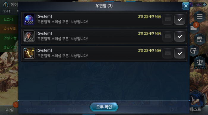 Screenshot_20170622-200138.png