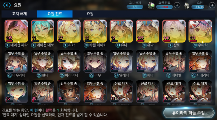 Screenshot_20170627-161131.png