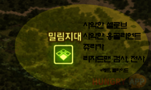 2.png/hungryapp/resize/500/