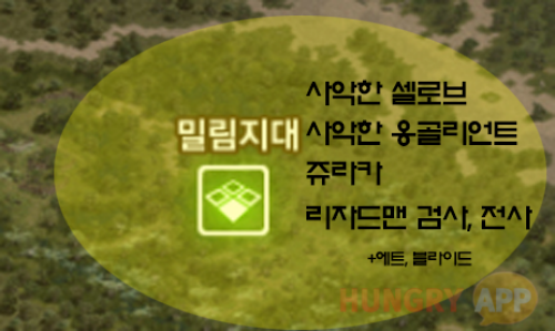 2.png/hungryapp/resize/500/