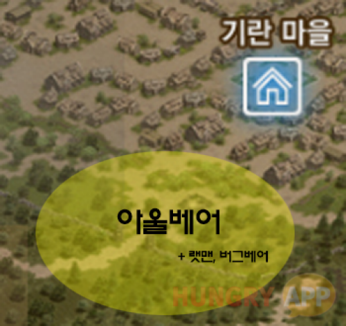 6.png/hungryapp/resize/500/