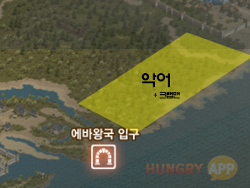 8.png/hungryapp/resize/500/