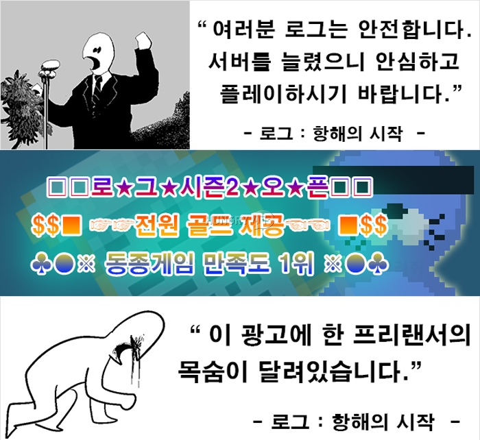LOG-2.jpg