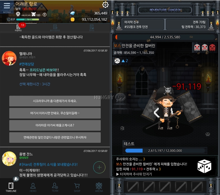 LOG-4.jpg
