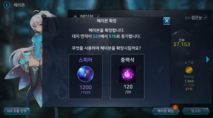Screenshot_20170709-182404.png