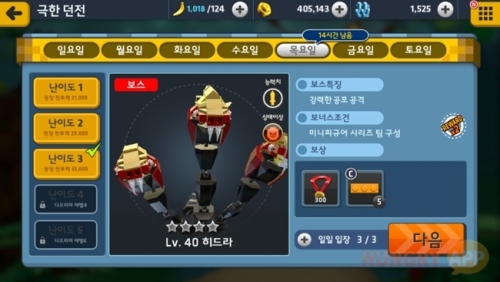 KakaoTalk_20170713_102725453.jpg/hungryapp/resize/500
