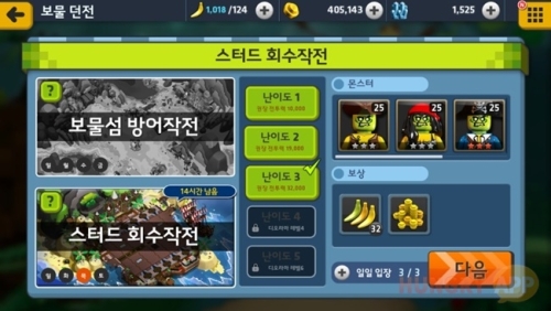 KakaoTalk_20170713_102725823.jpg/hungryapp/resize/500