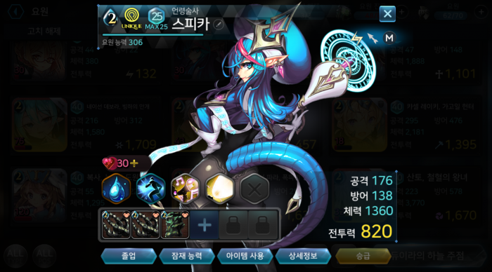 Screenshot_20170714-053135.png