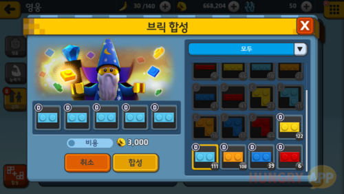 Screenshot_2017-07-19-16-15-25.png/hungryapp/resize/500