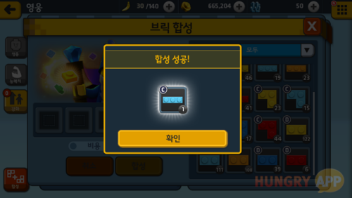 Screenshot_2017-07-19-16-15-31.png/hungryapp/resize/500