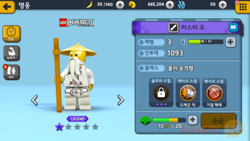 Screenshot_2017-07-19-16-15-40.png/hungryapp/resize/500