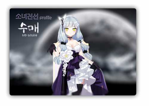 HK416 [The Moon].png/hungryapp/resize/500