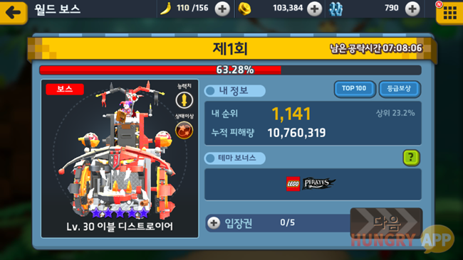 Screenshot_2017-08-10-16-52-03.png