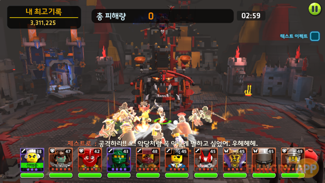 Screenshot_2017-08-10-16-52-43.png