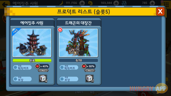 Screenshot_2017-08-10-16-54-56.png